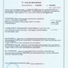 Дверь ТИТАН Рационалист 2050/860 L — фото 6